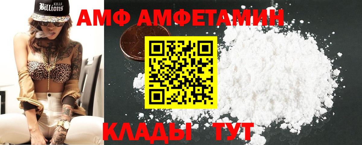 МЕТАМФЕТАМИН винт  Вход с VPN  Юрга  МЕТАМФЕТАМИН винт 