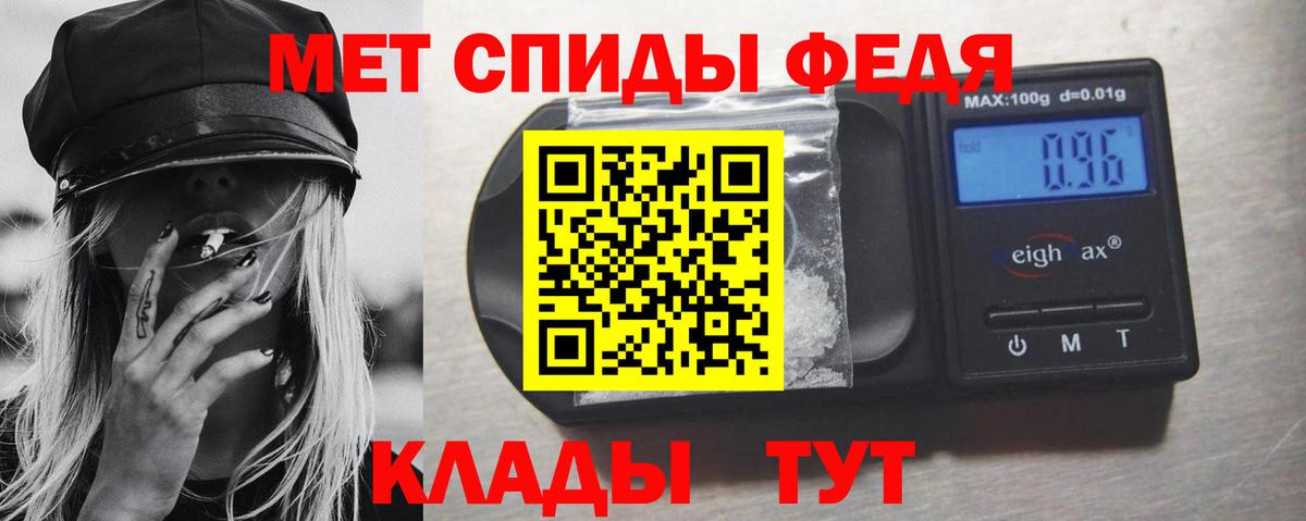 Первитин витя Юрга