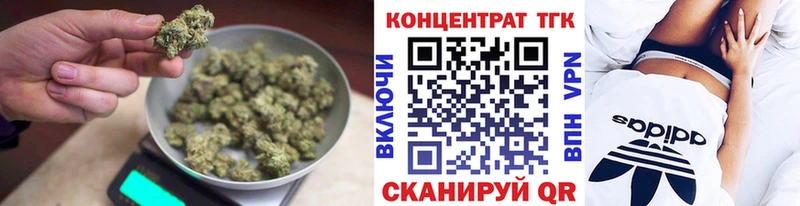 ТГК жижа  Юрга 