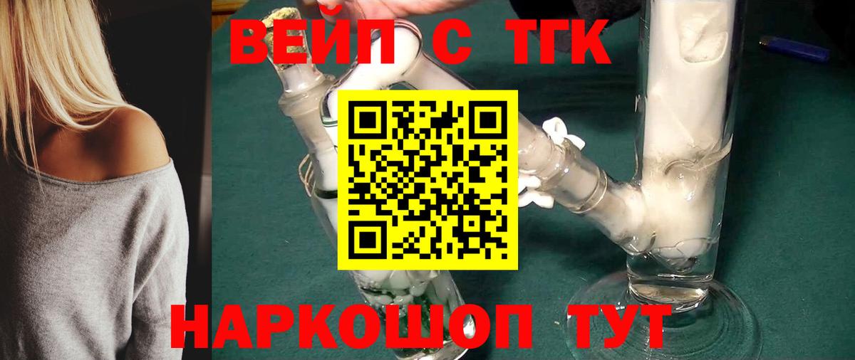 Мефедрон   Конопля  Cocaine  Гашиш  Юрга  Вход с VPN 