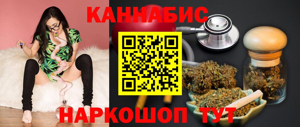 Шишки марихуана планчик Юрга